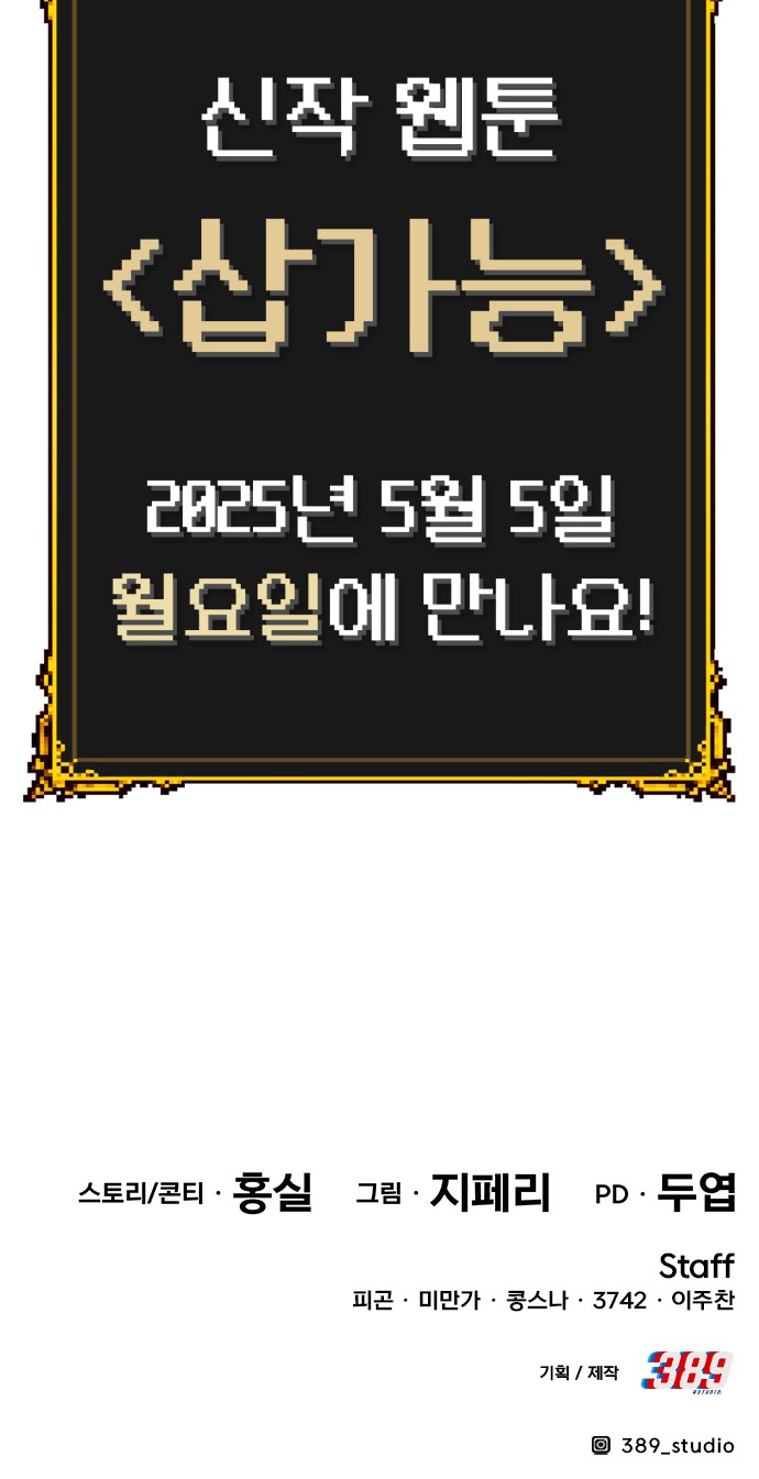 284 페이지