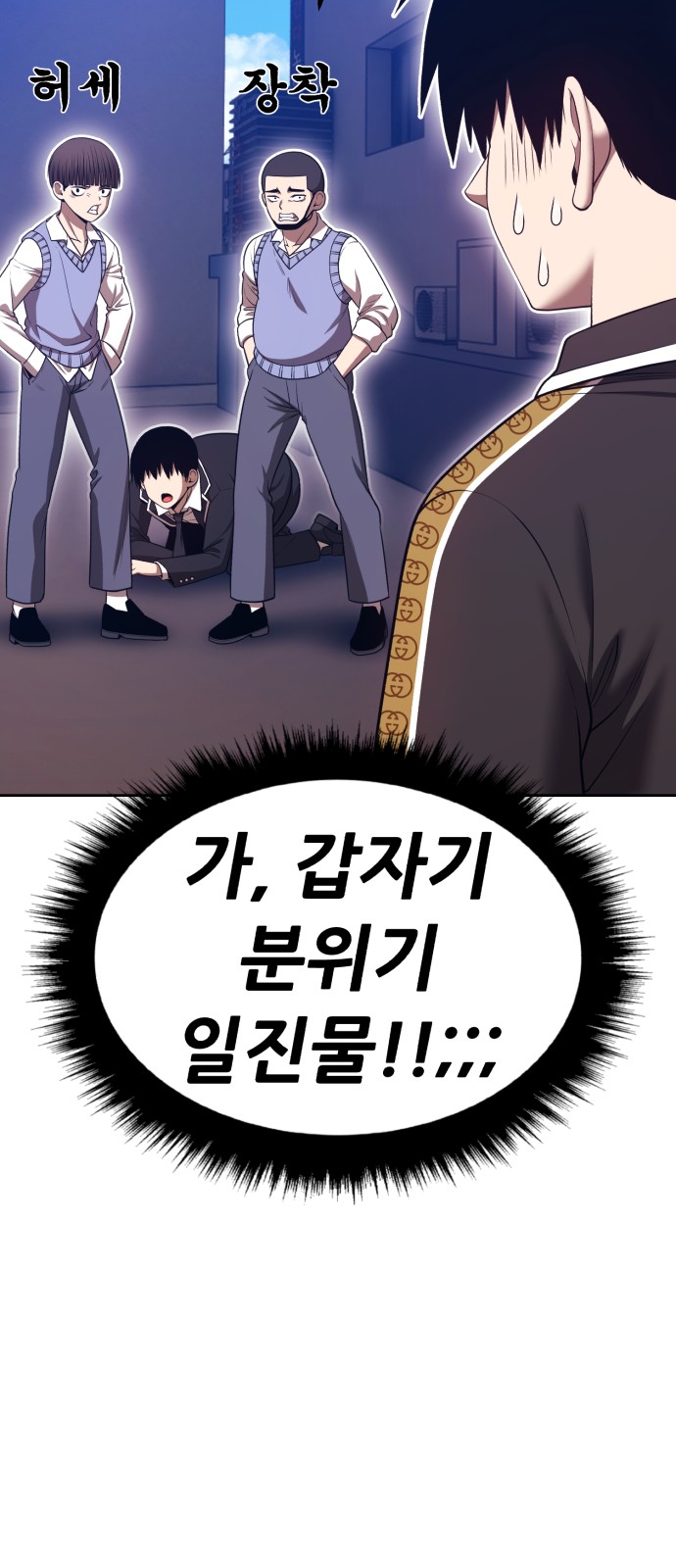 36 페이지
