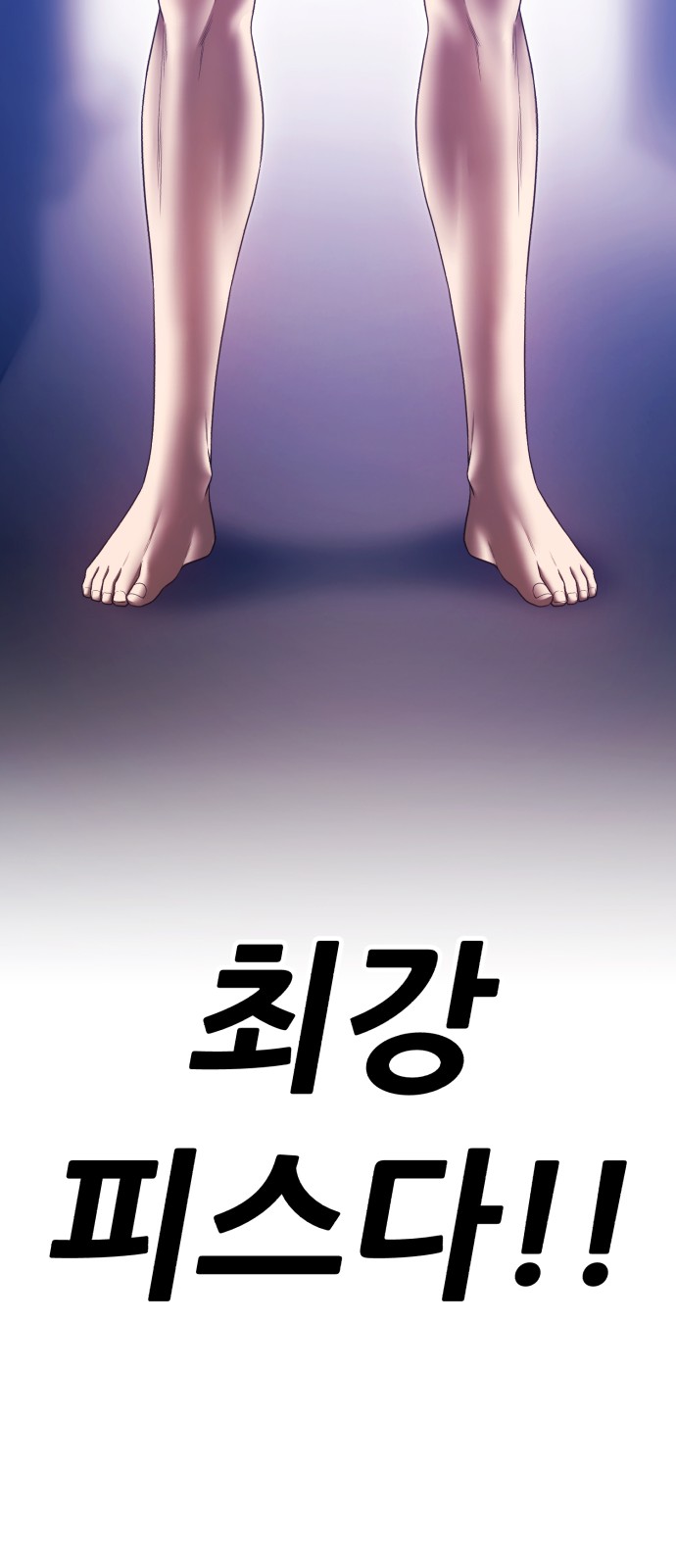 65 페이지