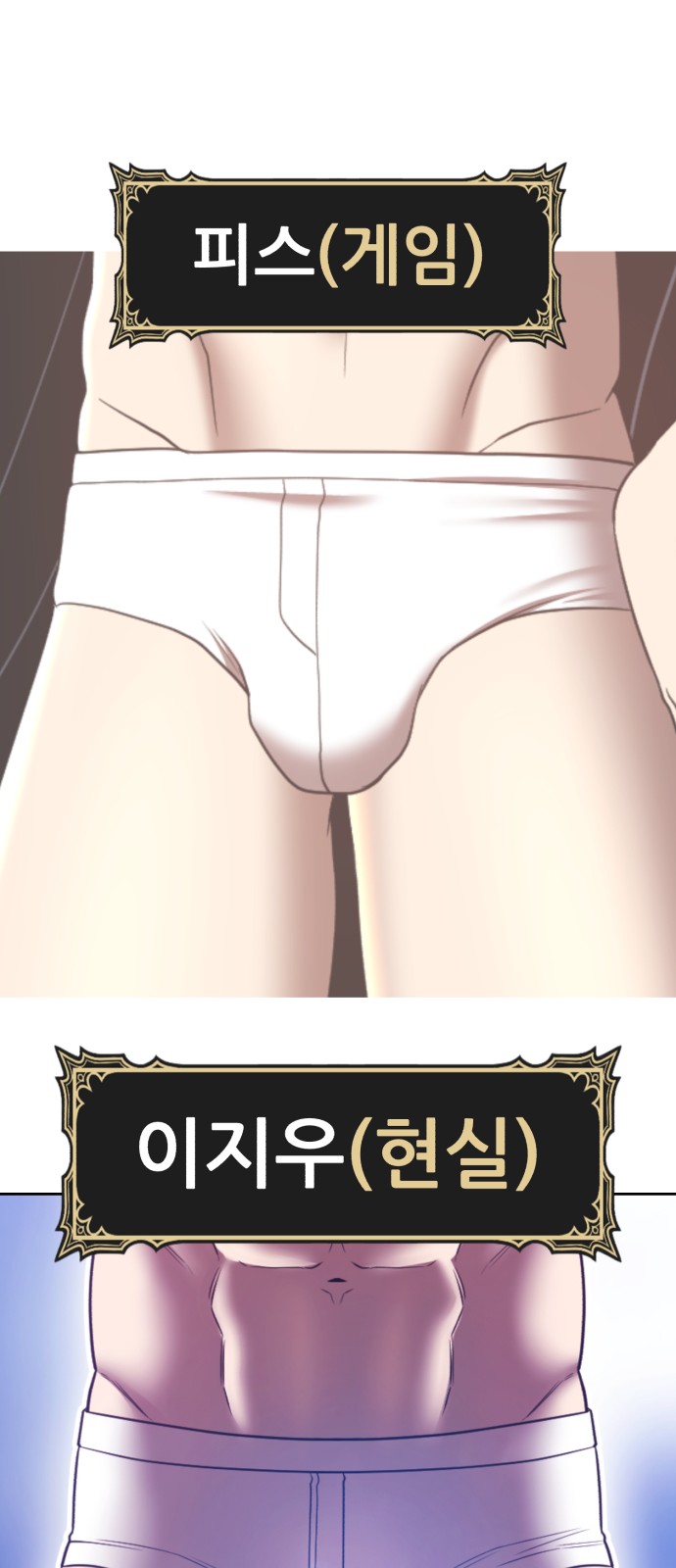 66 페이지