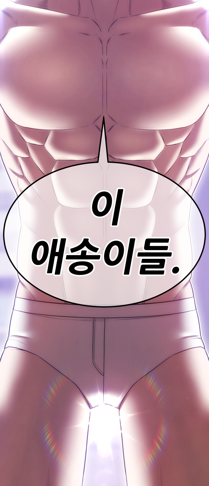 71 페이지