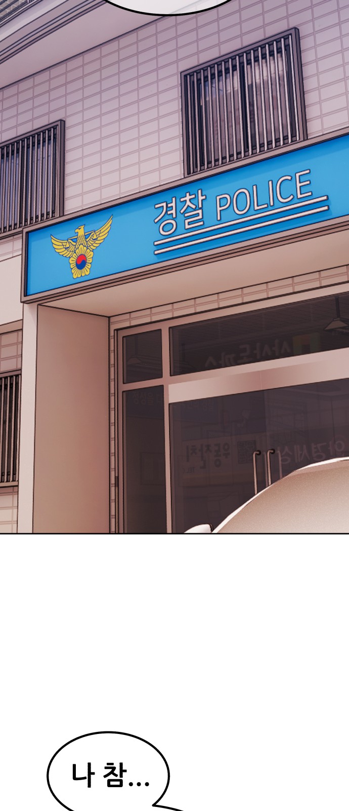 76 페이지