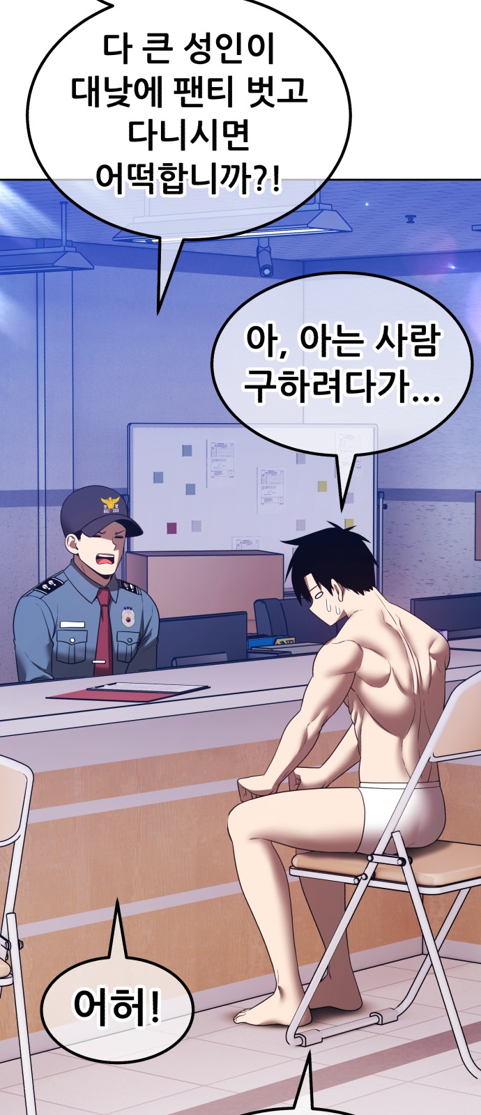 77 페이지
