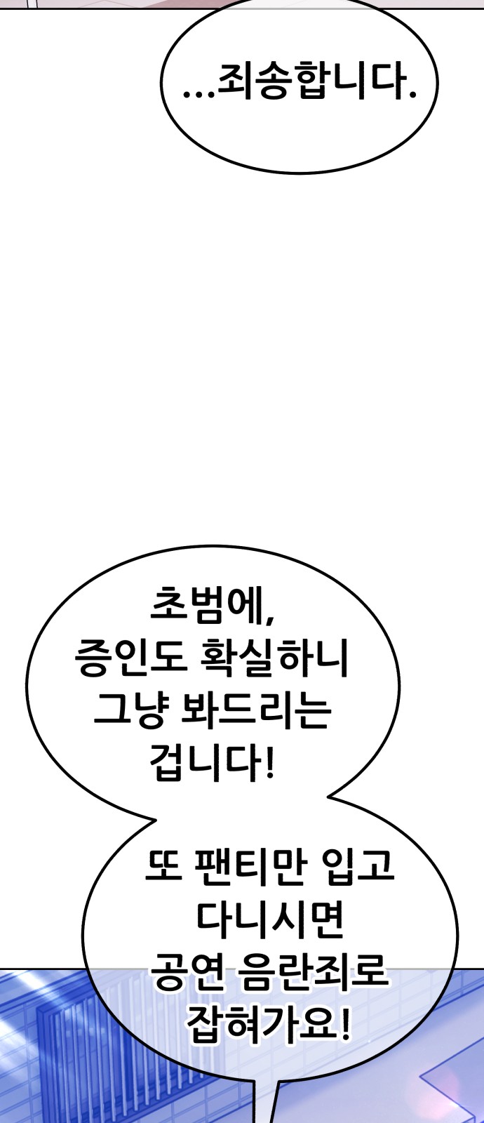 78 페이지