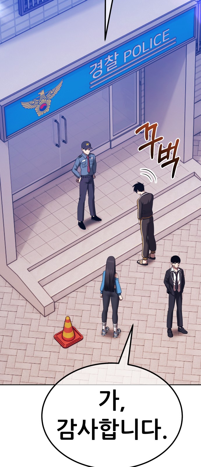79 페이지