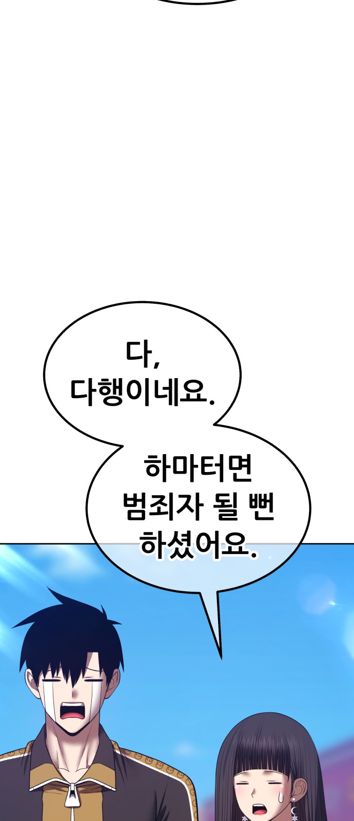 80 페이지