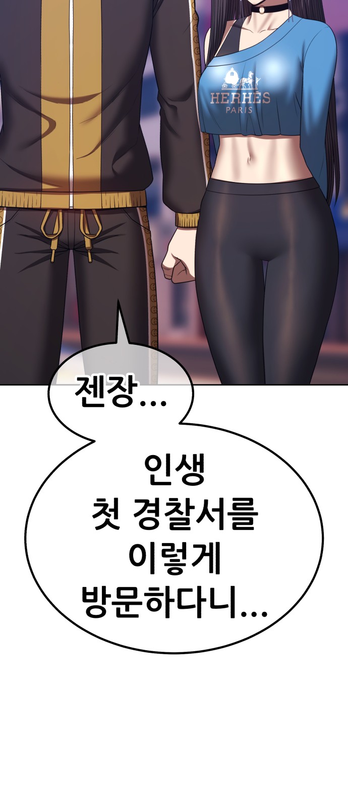81 페이지
