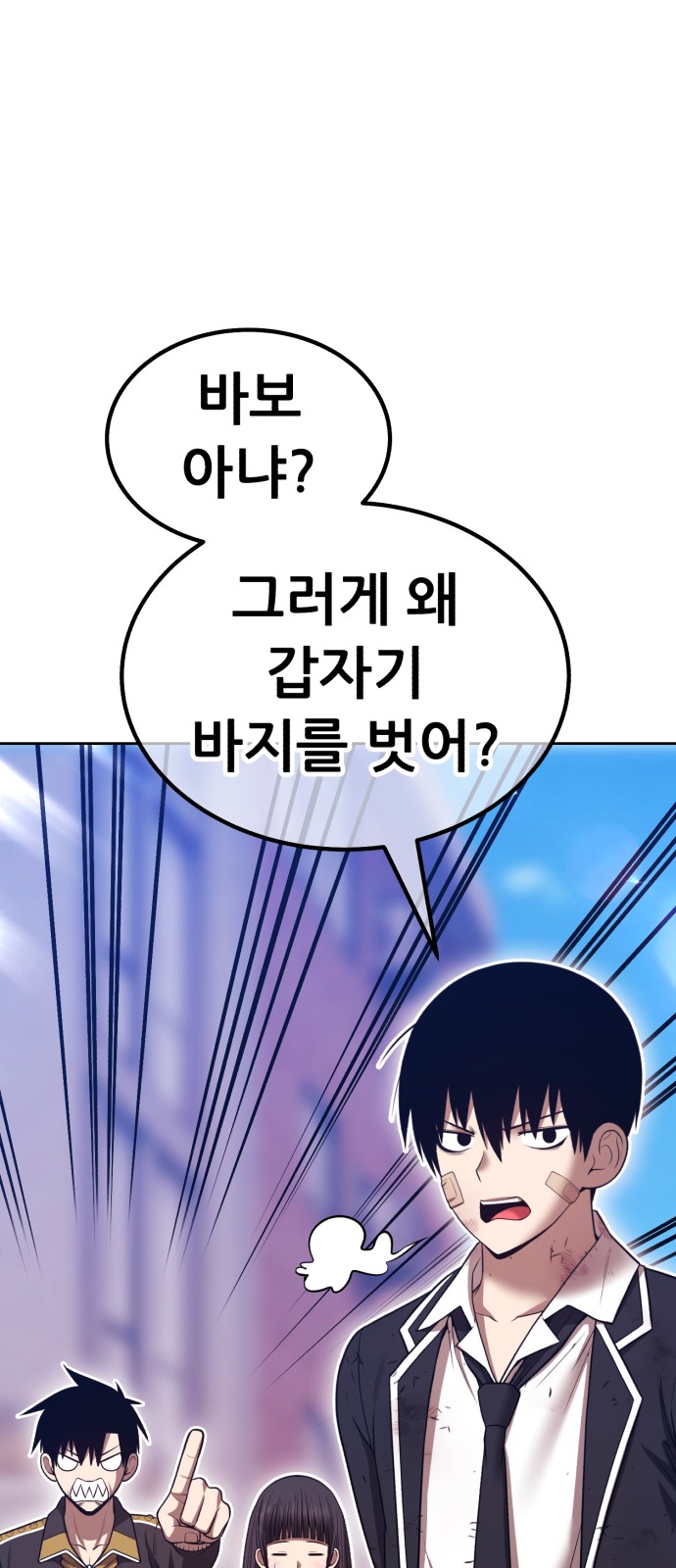 82 페이지