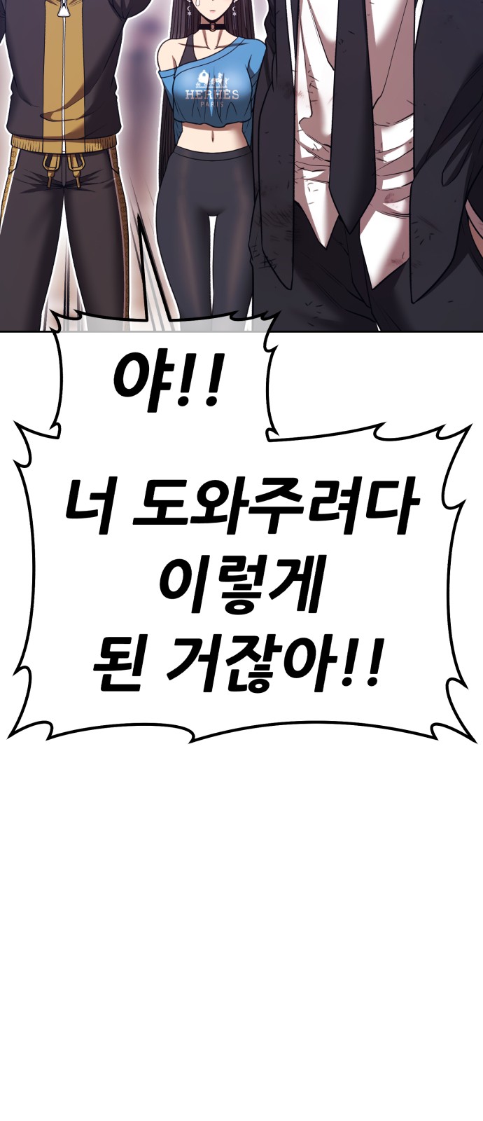 83 페이지