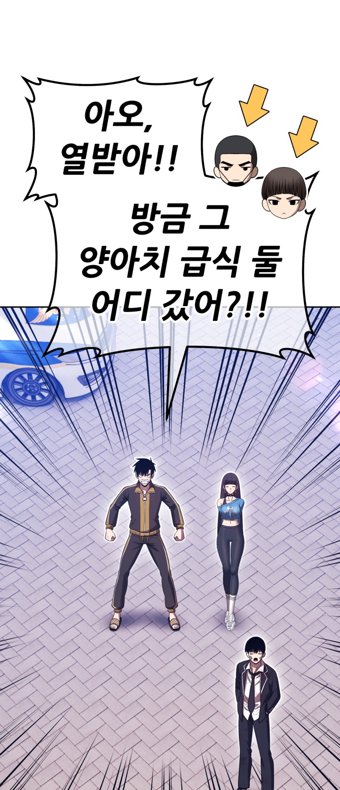 84 페이지