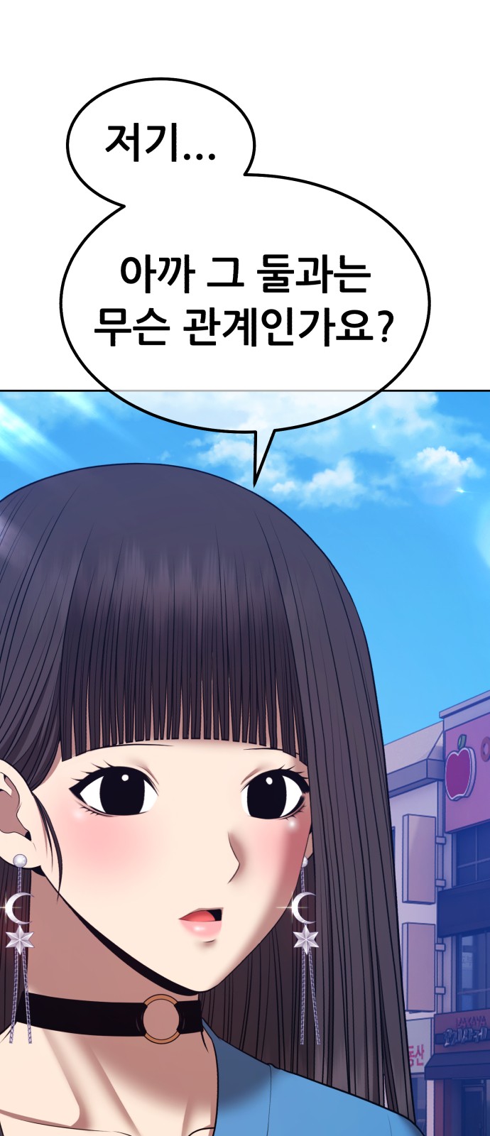 86 페이지