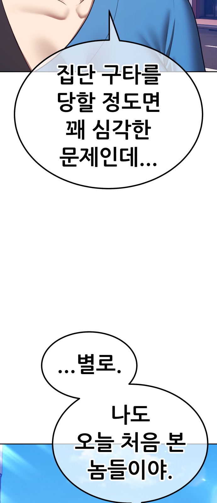 87 페이지