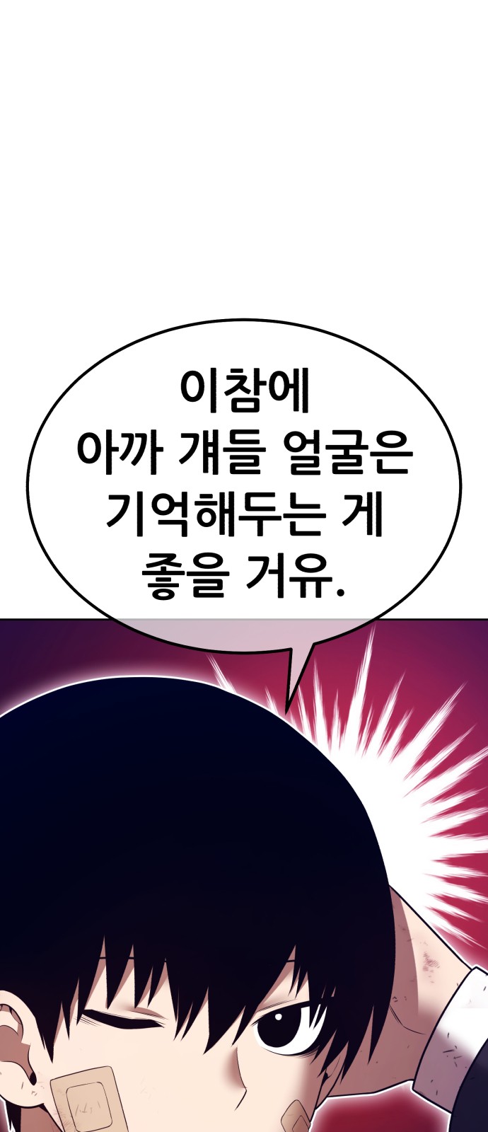 89 페이지
