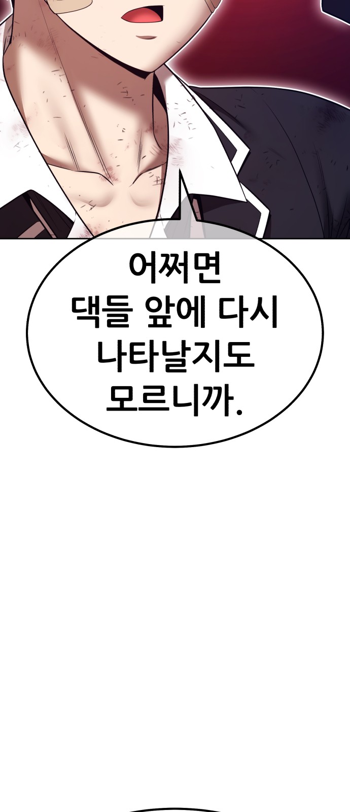 90 페이지