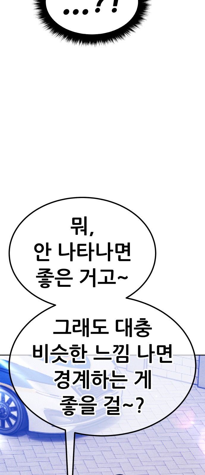 92 페이지