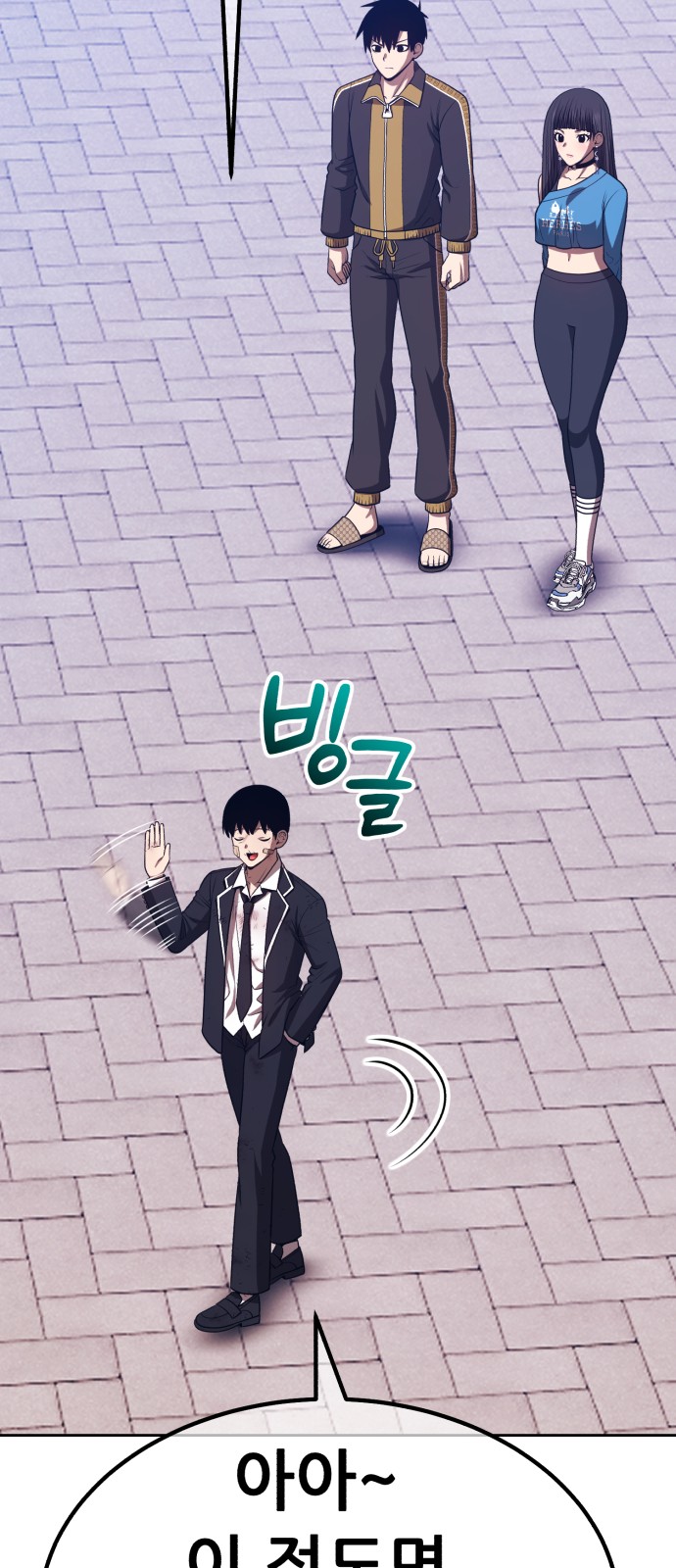 93 페이지