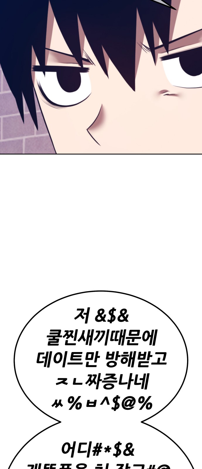 97 페이지