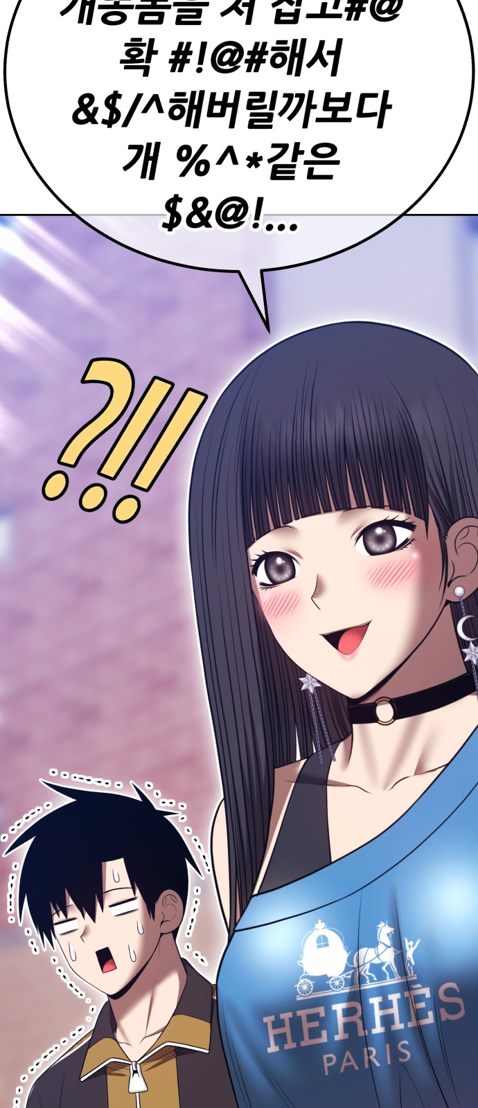 98 페이지