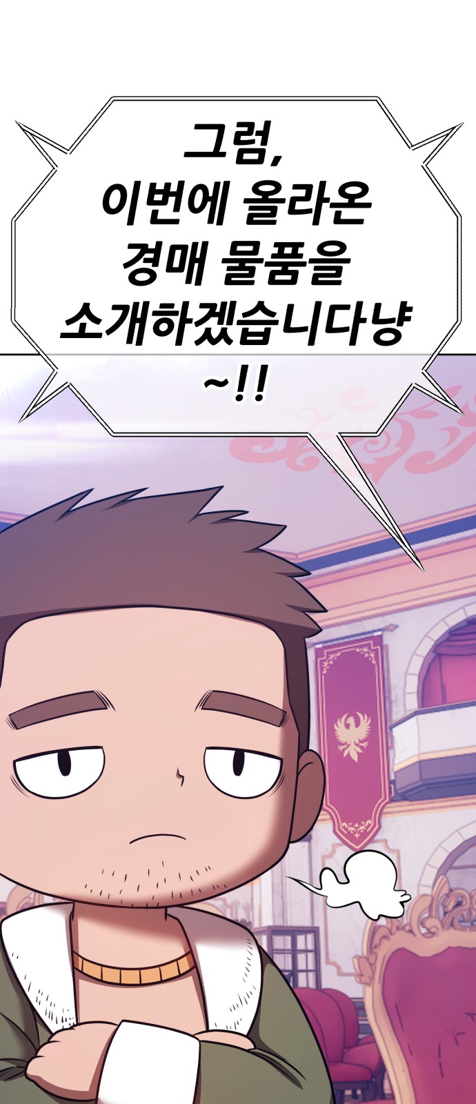 103 페이지