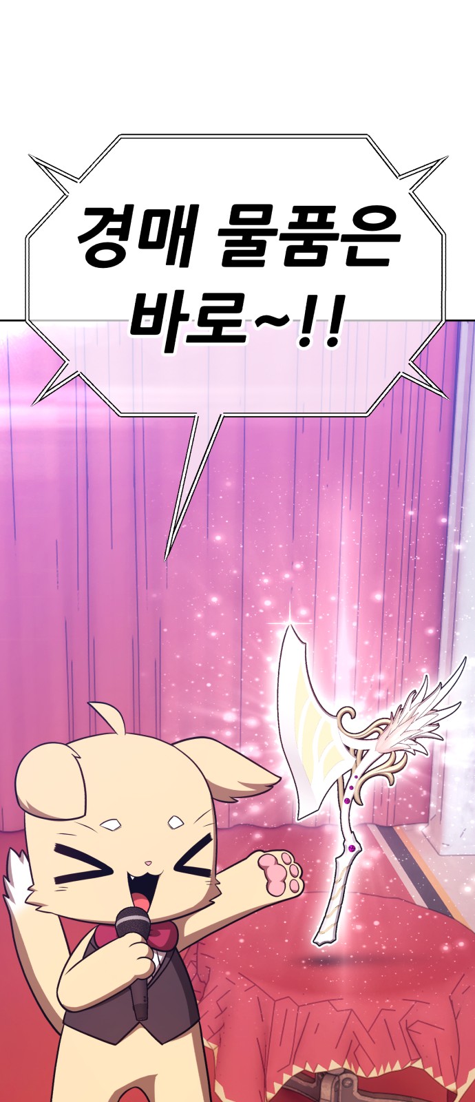 105 페이지