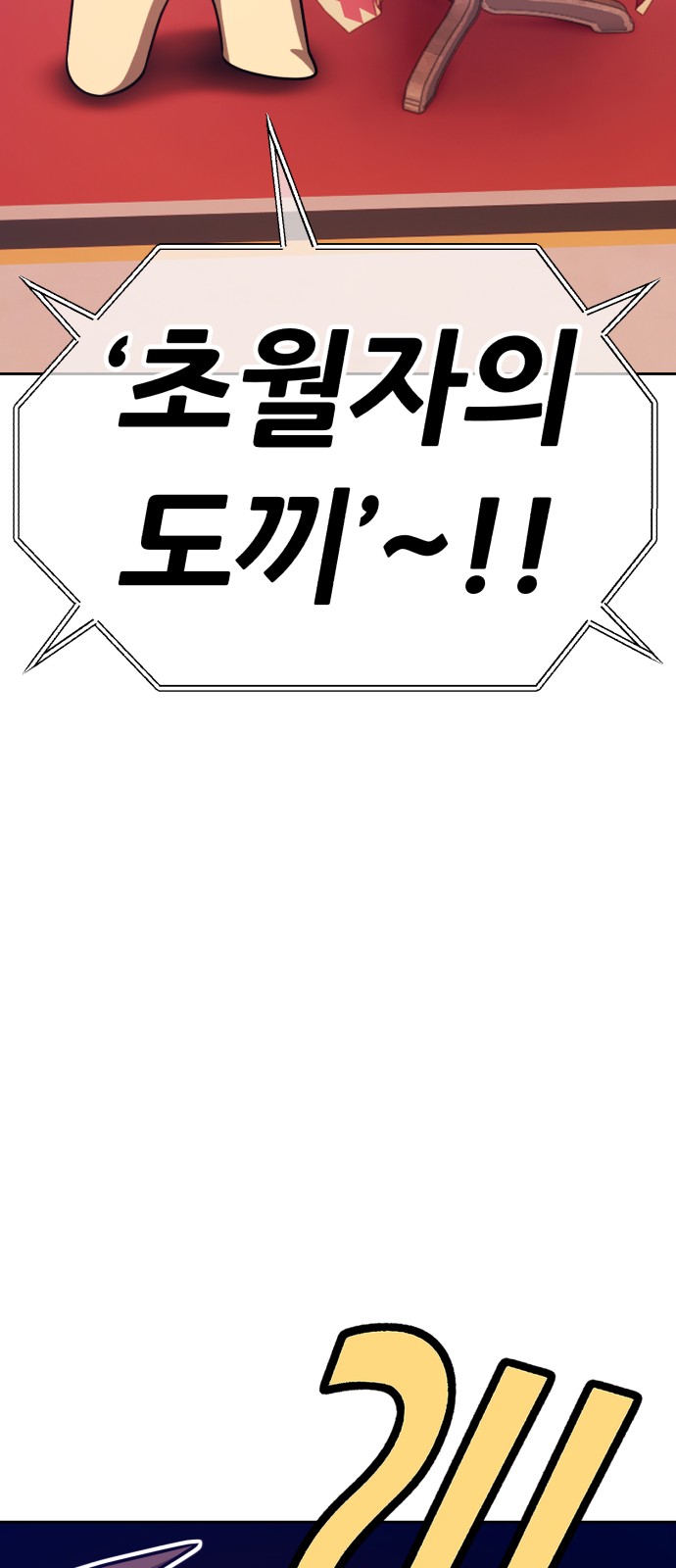 106 페이지