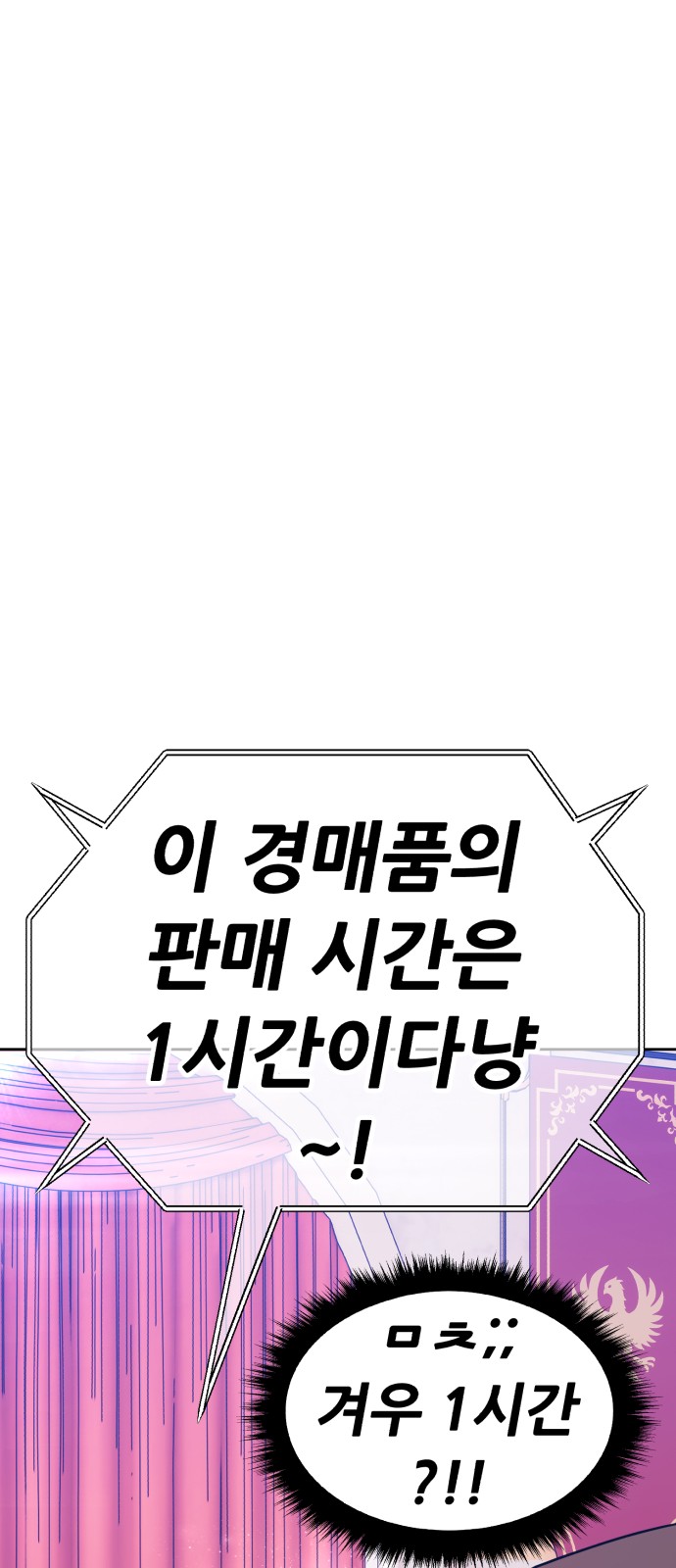 108 페이지