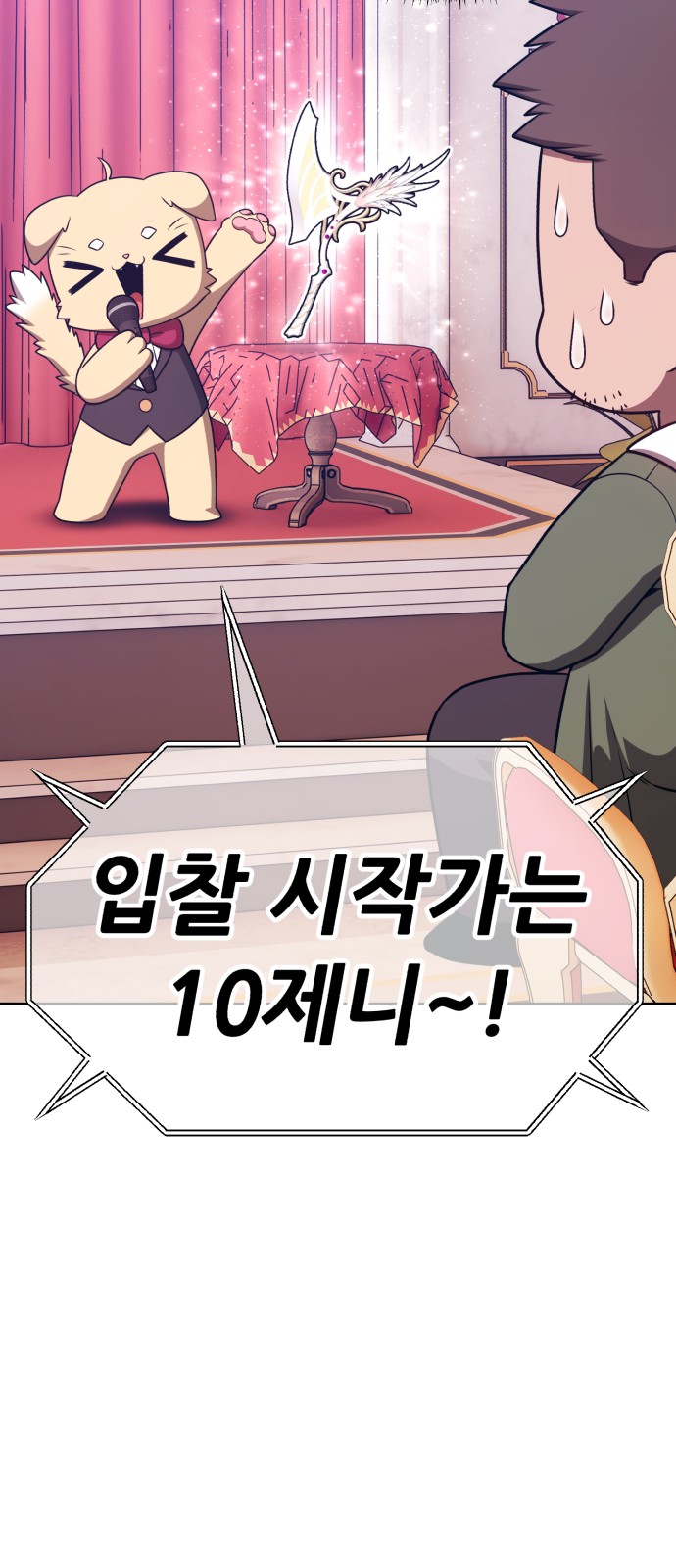 109 페이지