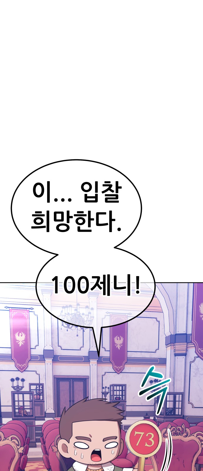 110 페이지