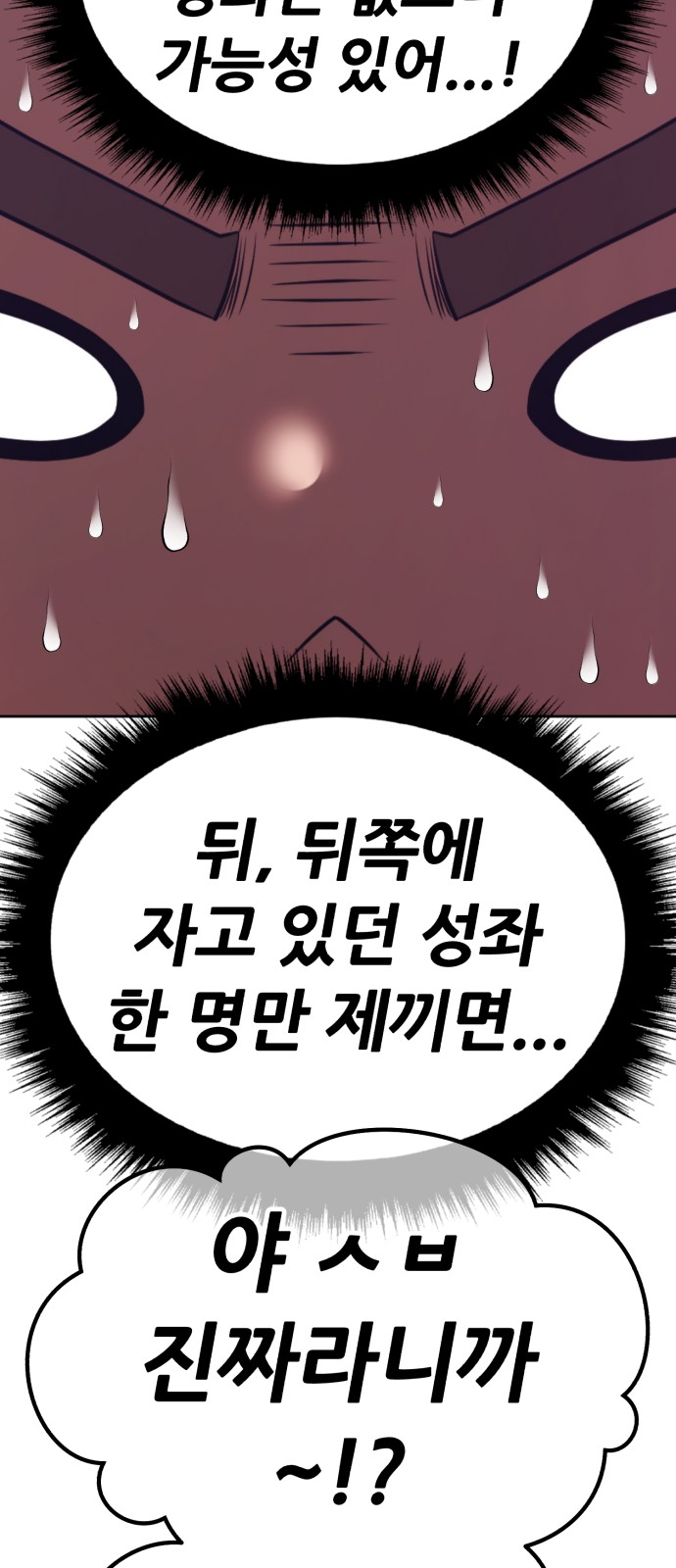114 페이지