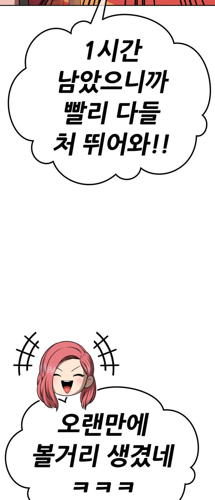 116 페이지