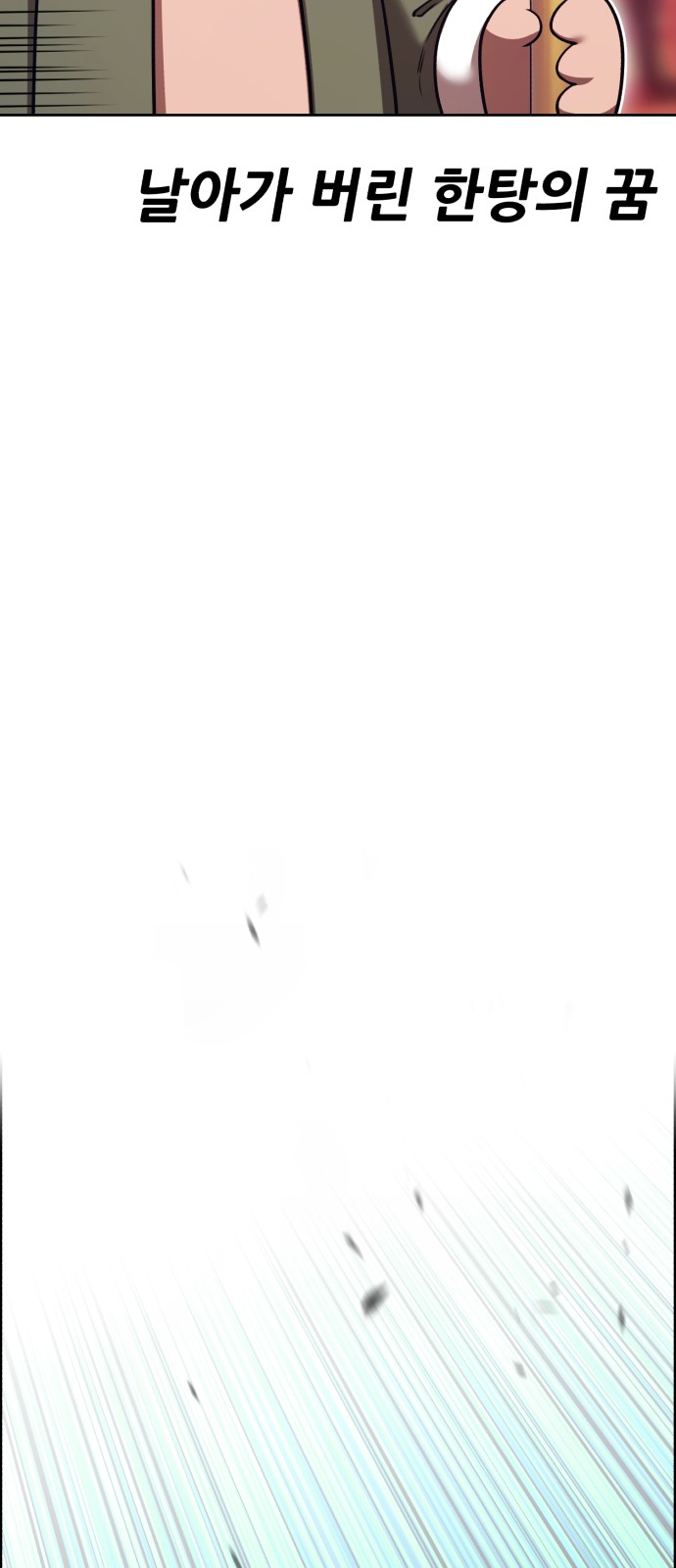 118 페이지
