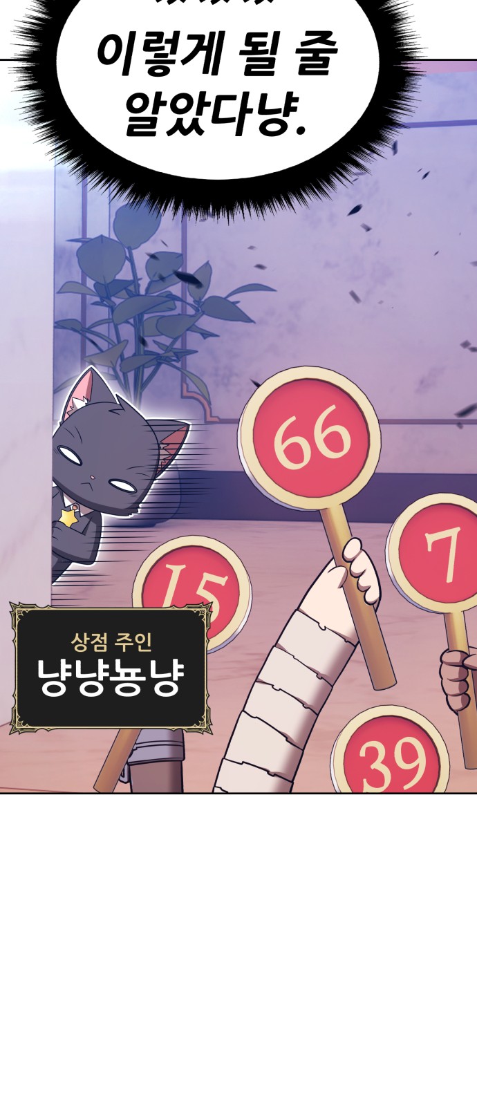 127 페이지