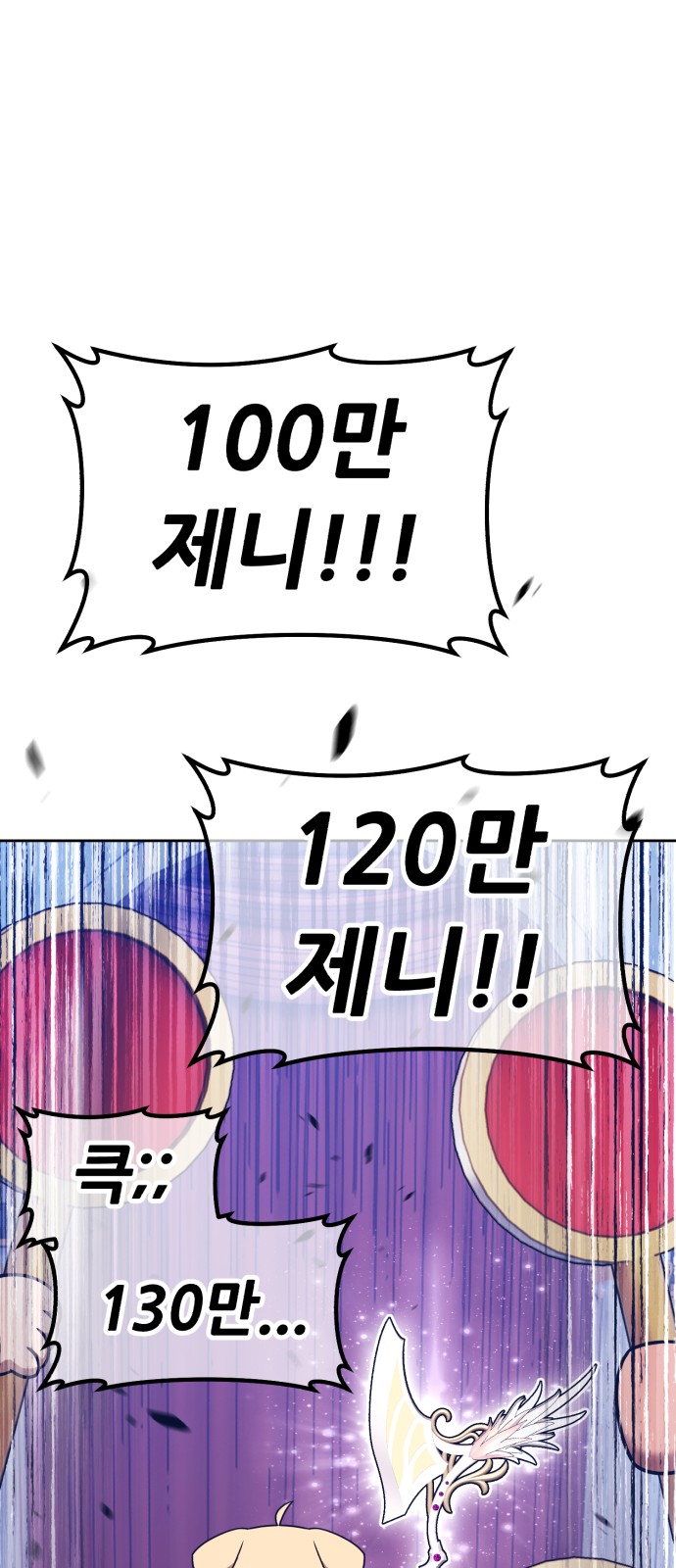 128 페이지