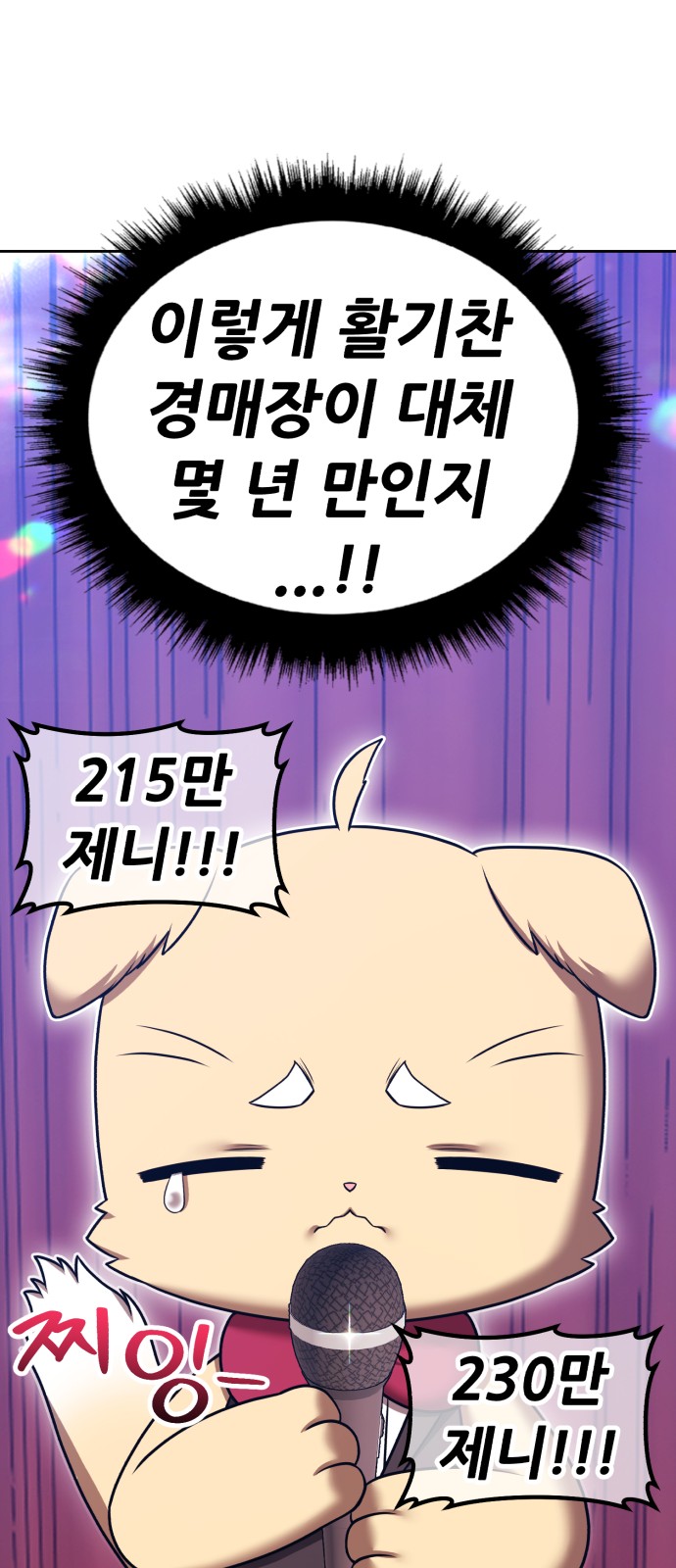 130 페이지