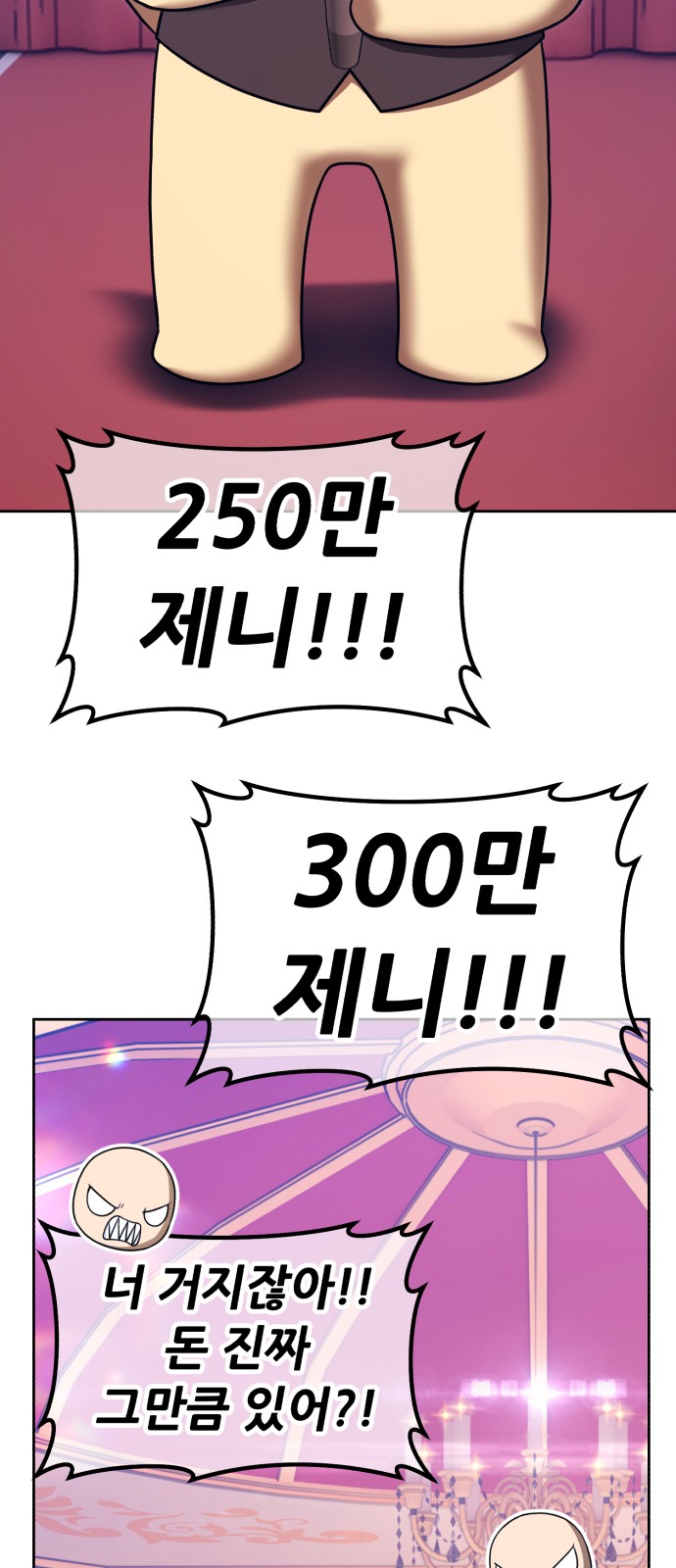 131 페이지