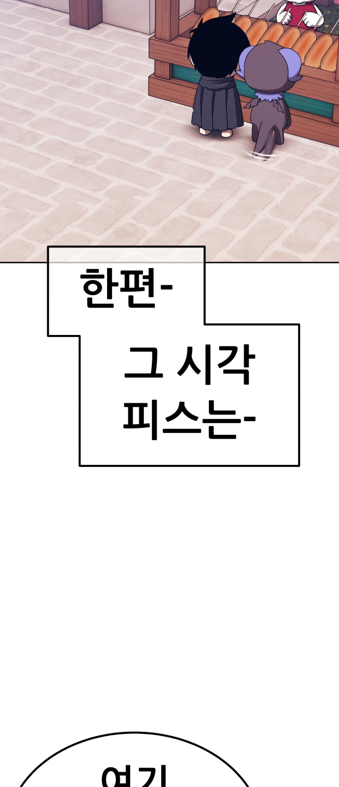 134 페이지