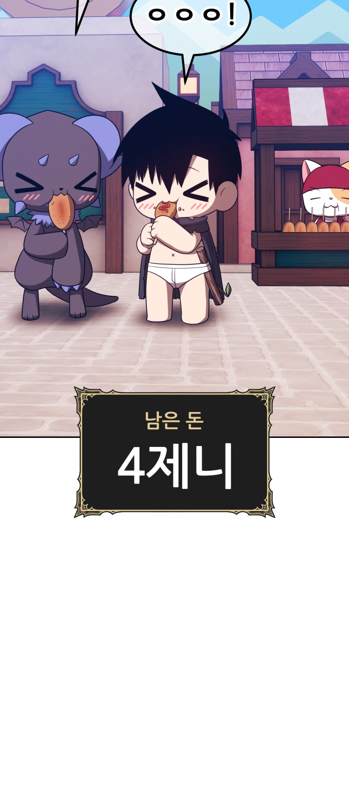 137 페이지