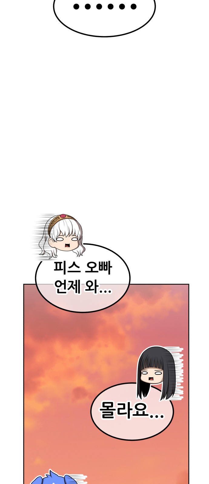 141 페이지
