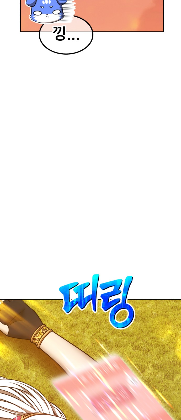 142 페이지