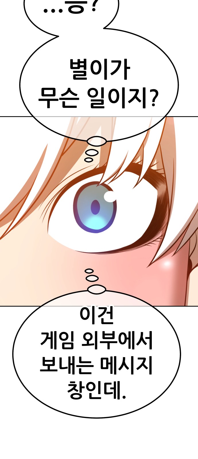 145 페이지