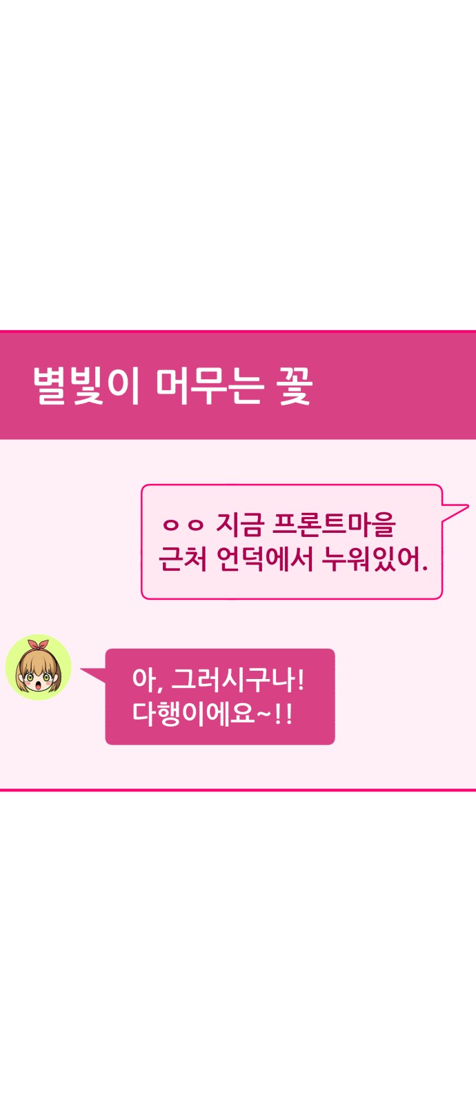 146 페이지