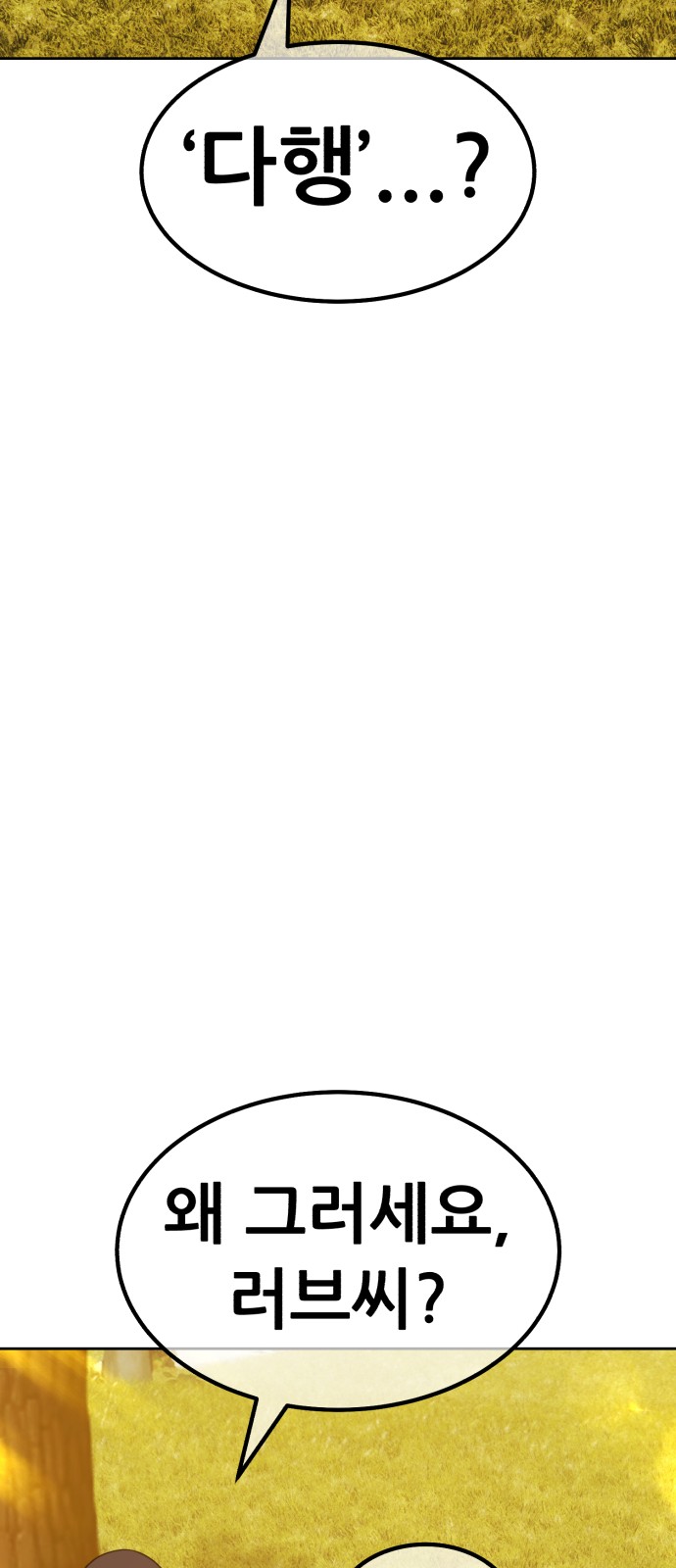148 페이지