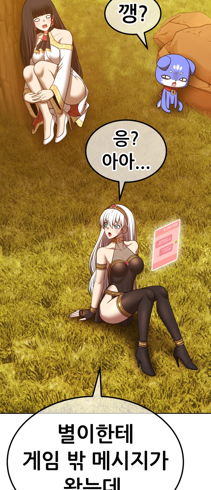 149 페이지