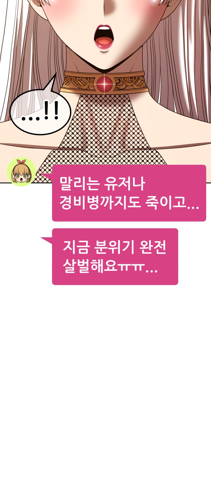 153 페이지