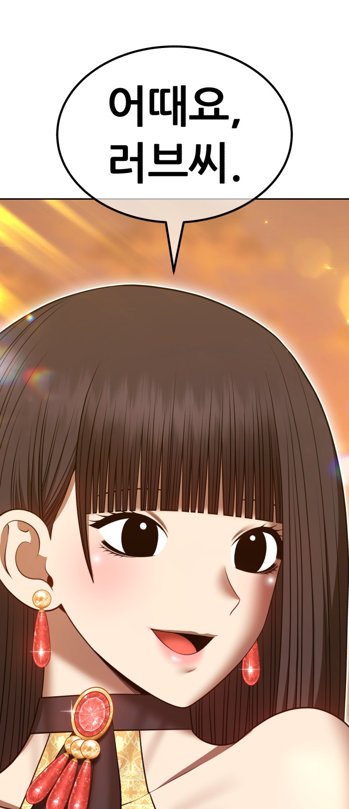 156 페이지