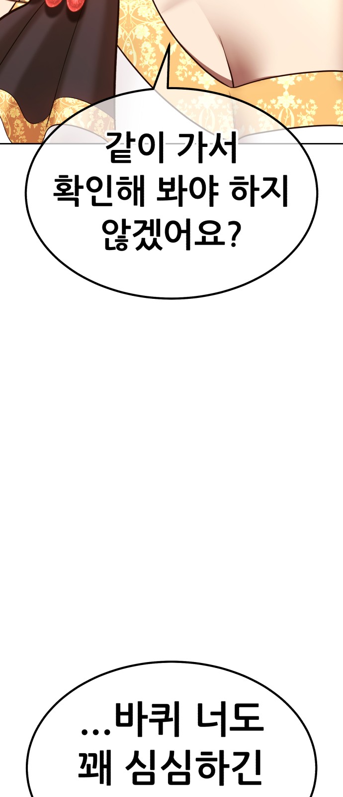 157 페이지