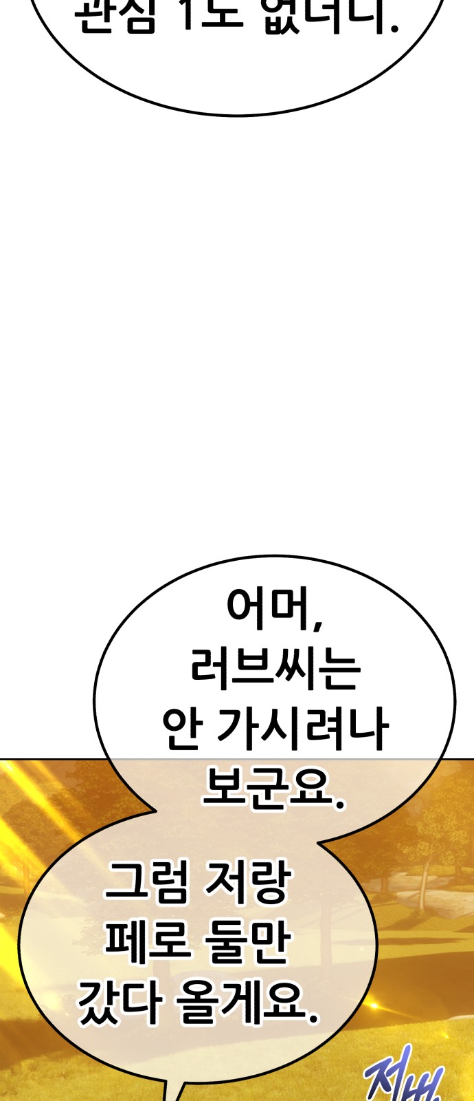 159 페이지