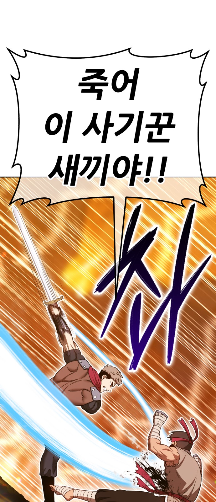 166 페이지