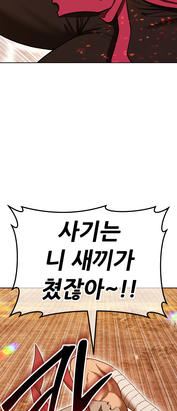 169 페이지