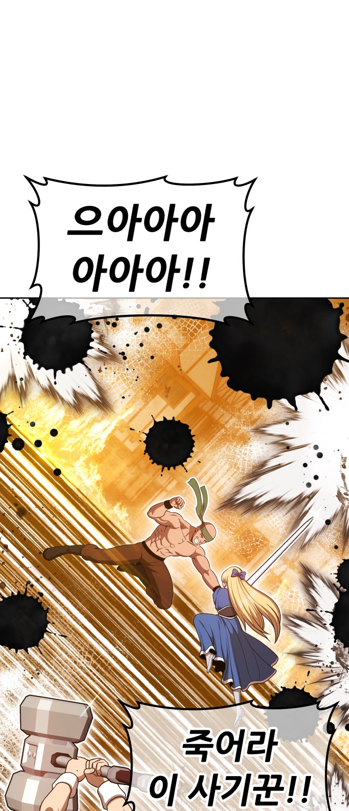 171 페이지